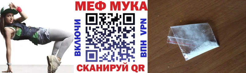 Как найти закладки Советск Канабис MDMA ГАШИШ Cocaine