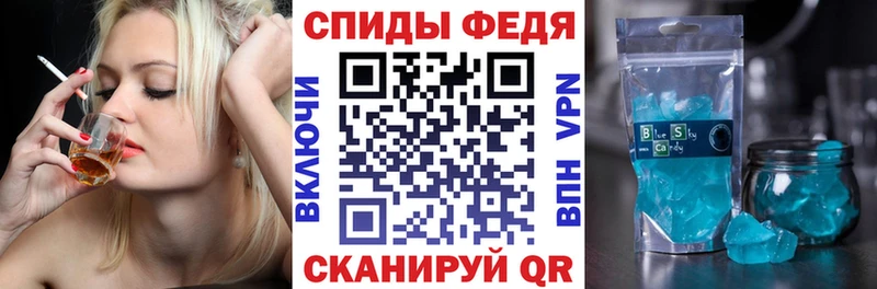 OMG ССЫЛКА  купить наркотики цена  Советск  АМФ Розовый 