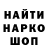 Альфа ПВП крисы CK Azamat Jusip