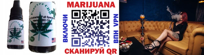 мориарти официальный сайт  Советск  Canna-Cookies конопля 
