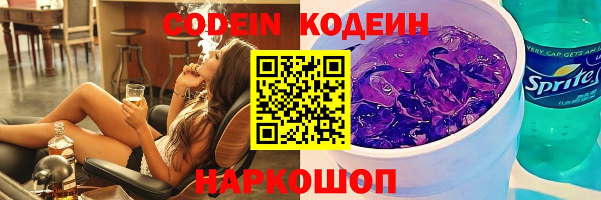 А ПВП СК   Вход с VPN  NBOMe  Советск  Меф МЯУ МЯУ   ГАШИШ  Купить наркотики  Гашиш  Cocaine  Бошки Шишки 