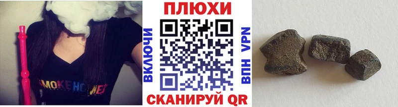 Гашиш VHQ  Советск 