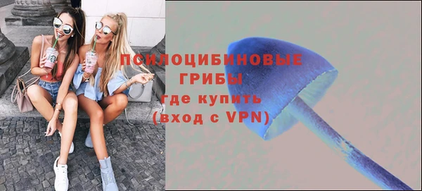 бутик Медногорск