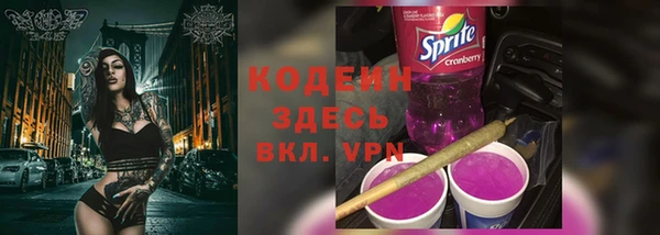 альфа пвп Магадан