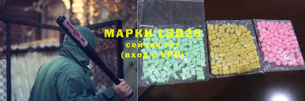 бутик Медногорск