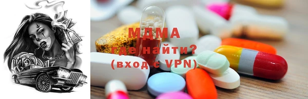 mix Магас