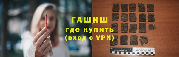 бутик Медногорск