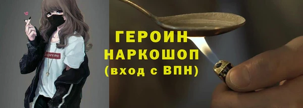 дмт Абаза