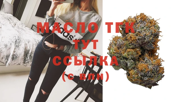 бутик Медногорск