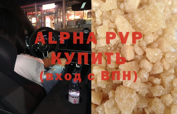 МДПВ Абинск