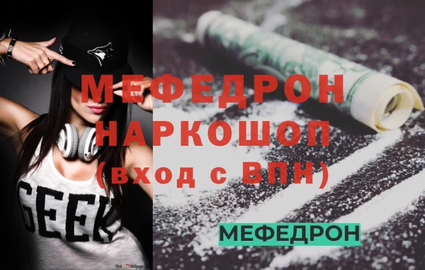 мдпв Мегион