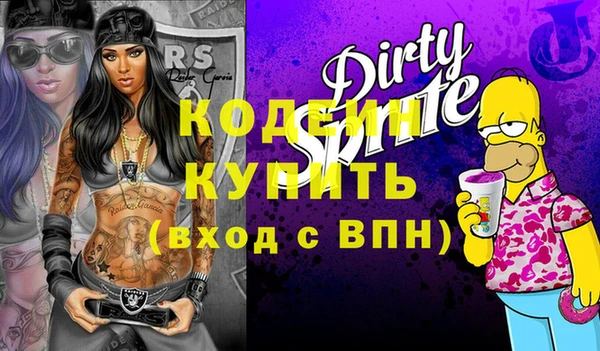 бутик Медногорск