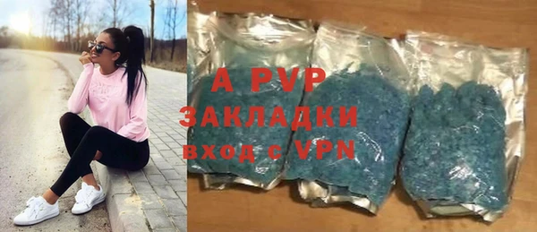 бутик Медногорск
