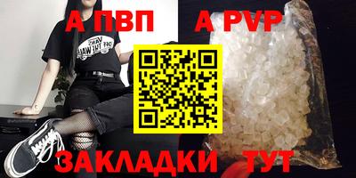 меф Лесосибирск
