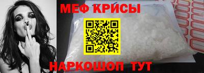 скорость mdpv Ливны