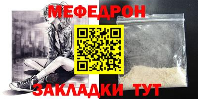 меф Лесосибирск