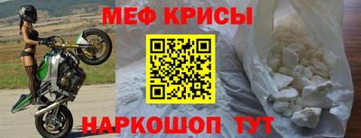 скорость mdpv Ливны