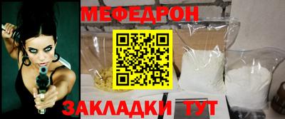 круглые Ликино-Дулёво