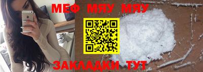 скорость mdpv Ливны