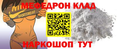 круглые Ликино-Дулёво