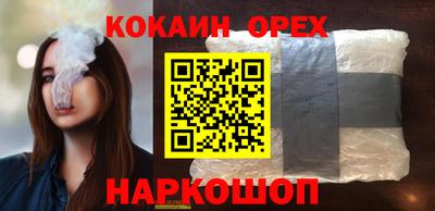 круглые Ликино-Дулёво