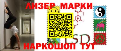 меф Лесосибирск
