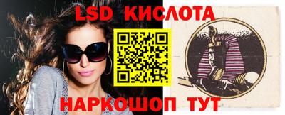 меф Лесосибирск