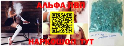 скорость mdpv Ливны