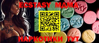 скорость mdpv Ливны