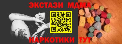 скорость mdpv Ливны