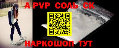 скорость mdpv Ливны