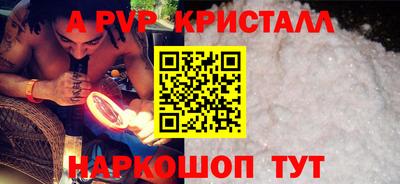 скорость mdpv Ливны