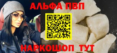 скорость mdpv Ливны