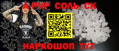 меф Лесосибирск