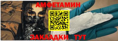 меф Лесосибирск