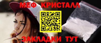 скорость mdpv Ливны