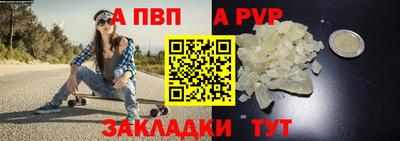 скорость mdpv Ливны