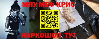 скорость mdpv Ливны