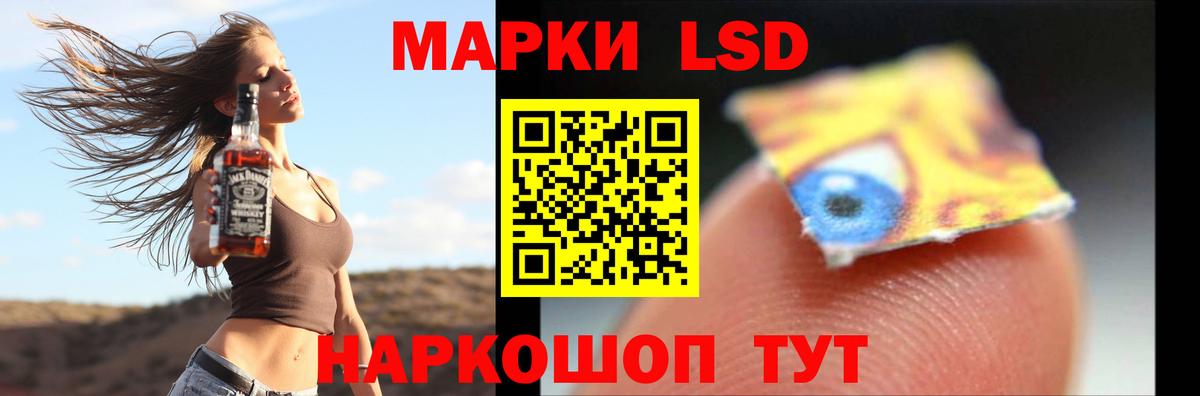 LSD-25 экстази ecstasy  Лсд 25 экстази кислота  Советск    ССЫЛКА  Вход с VPN 
