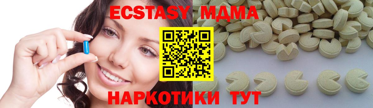  Кокаин Советск