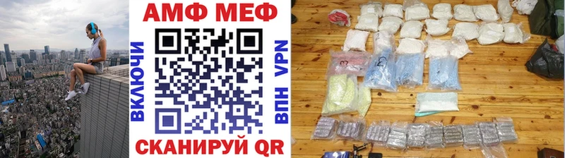 нарко площадка наркотические препараты  Советск  Метамфетамин Methamphetamine  KRAKEN ссылки 