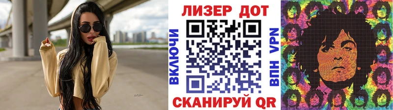 закладка  Советск  Марки NBOMe 1500мкг 