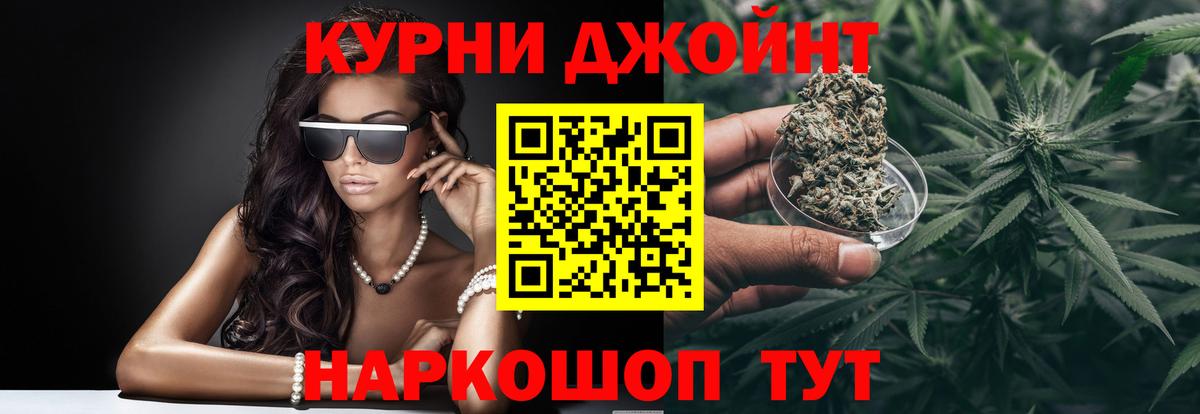 Бошки марихуана сатива  Вход с VPN  Марихуана SATIVA & INDICA  Советск  Марихуана AK-47  Каннабис THC 21% 